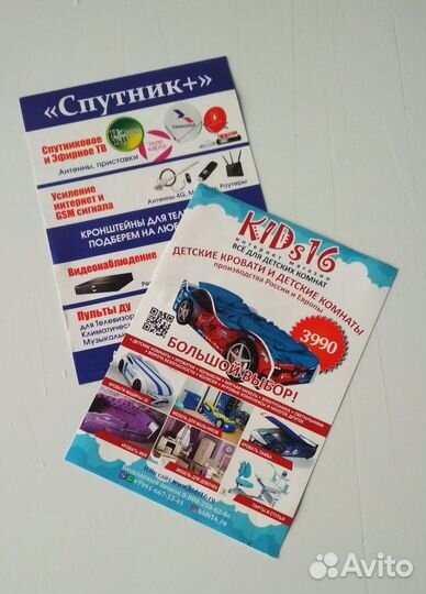 Визитки 1000шт Листовки 1000шт, Бесп.доставка(Мск)