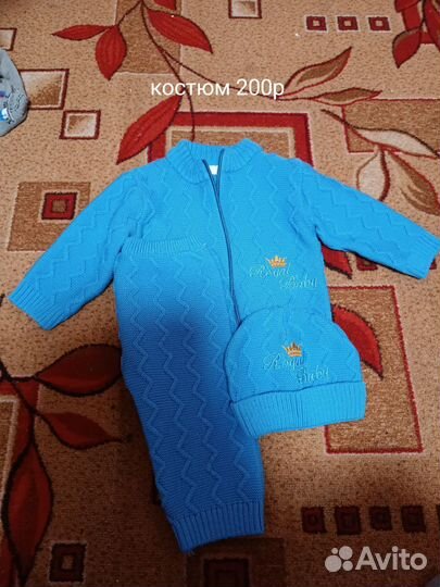 Очень много вещей с 0до года на мальчика