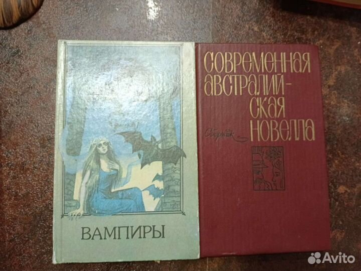 Зарубежная литература