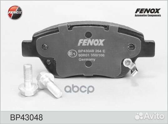 Колодки тормозные дисковые перед прав/лев B