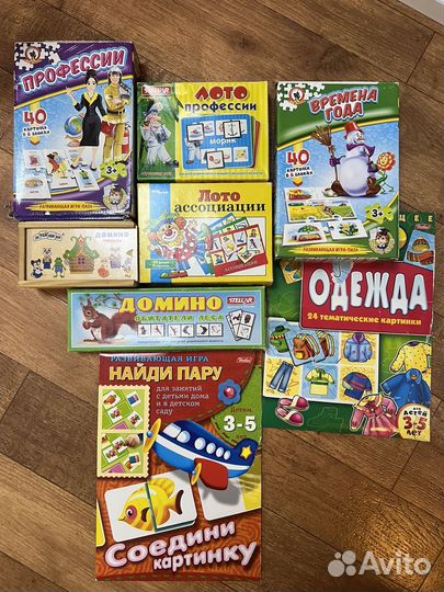 Развивающие игры пакетом