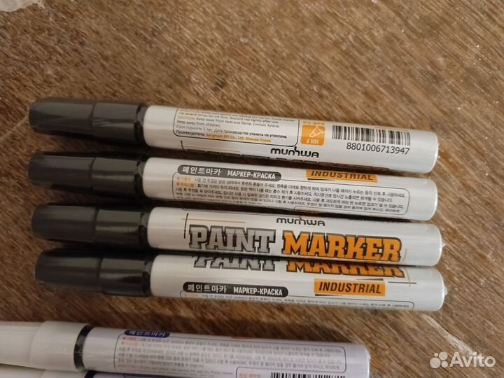 Маркер-краска MunHwa