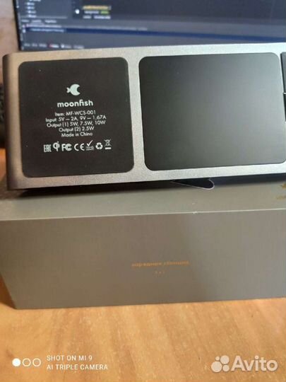 Беспроводная зарядная станция