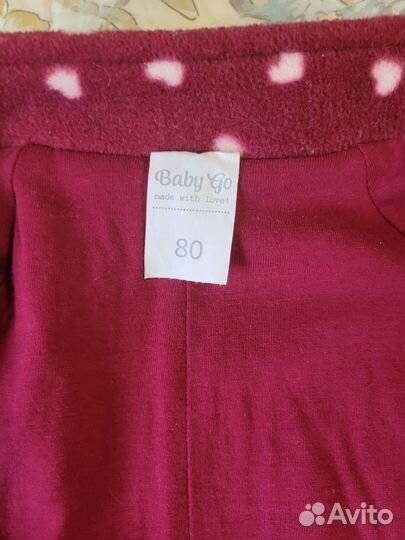 Детские вещи пакетом