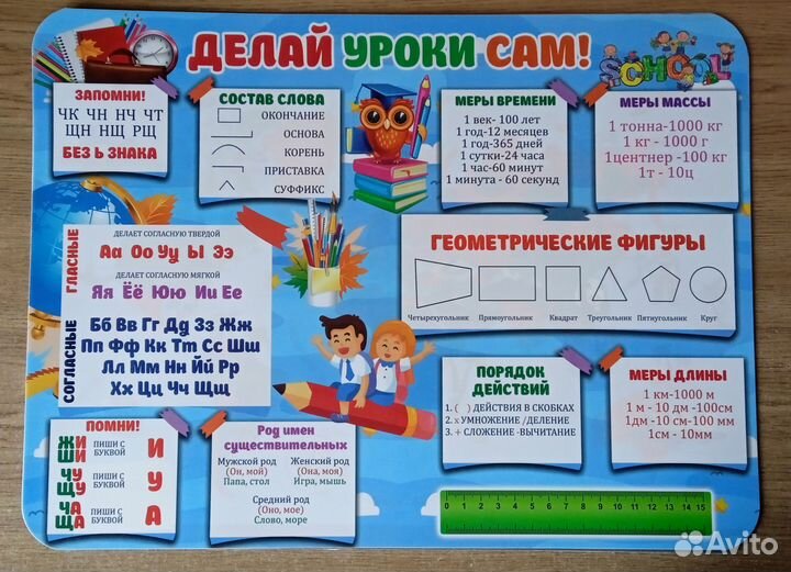 Подложка для лепки