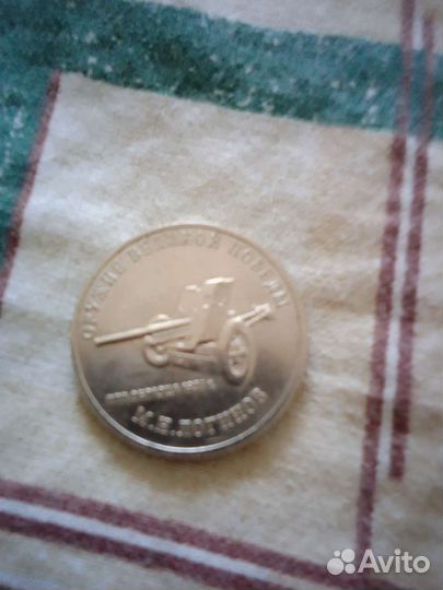 Очень редкие монеты