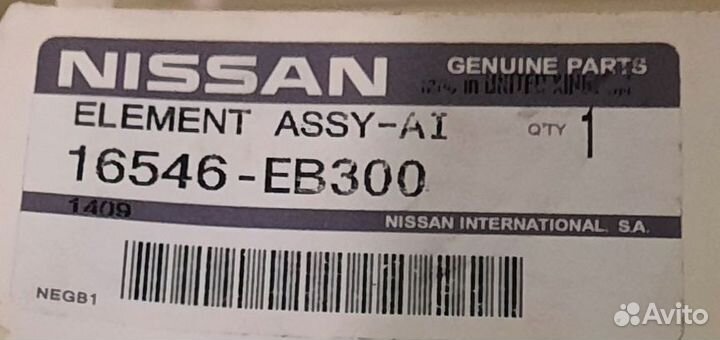 Фильтр воздушный оригинал Nissan Navara