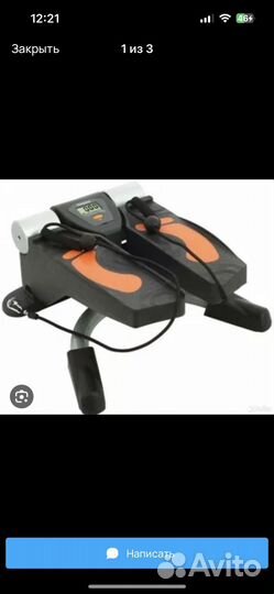 Тренажер степпер torneo