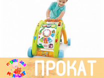 Прокат (самовывоз, доставка) Ходунки Little Tikes