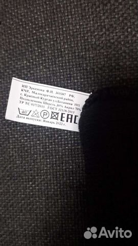 Подшлемник под каску. Балаклава