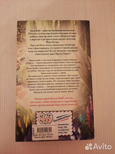 Книги для детей