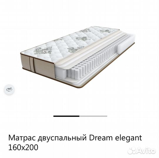 Матрас 160х200 бу