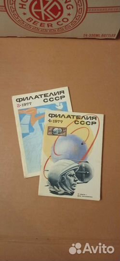 Журналы Филателия СССР