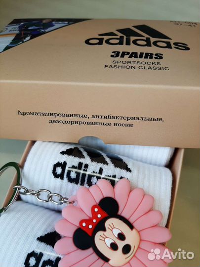 Женские носки Adidas в подарочной упаковке