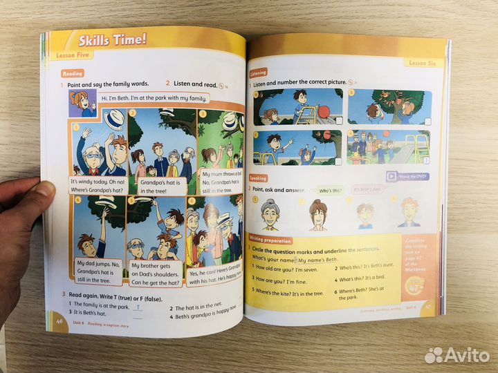 Family and friends 1 Полный набор