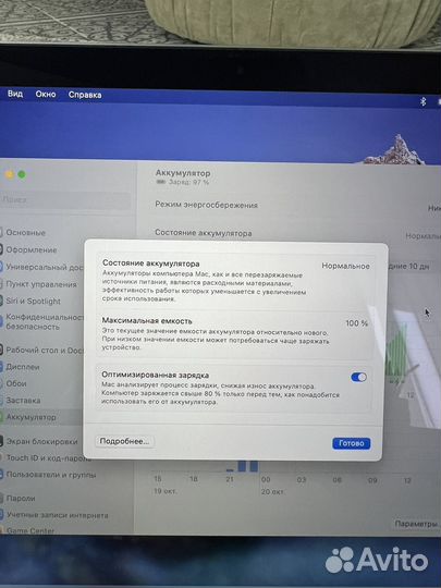 13-inch Apple MacBook Pro with Apple M1 chip