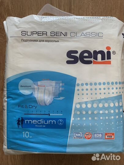 Памперсы для взрослых 2