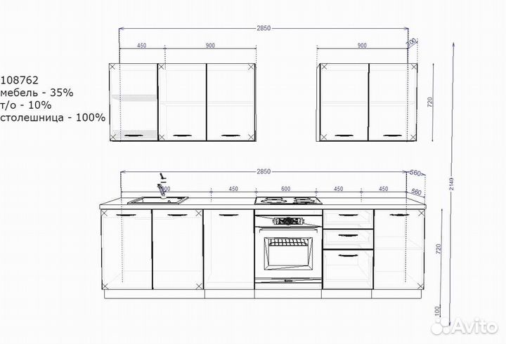 Кухни на заказ