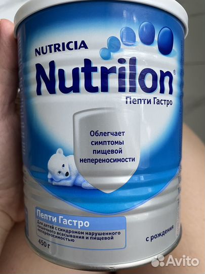 Детская смесь нутрилон пепти гастро