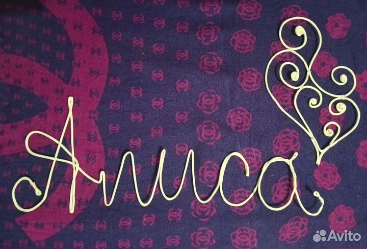 Декор в детскую на стену, декор на стену