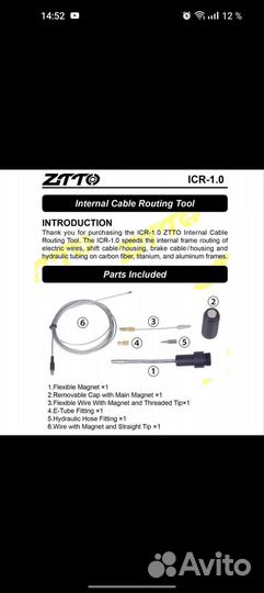 Велопринадлежности