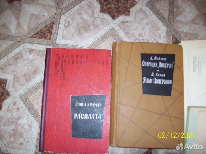Книги воениздат серия военные приключения