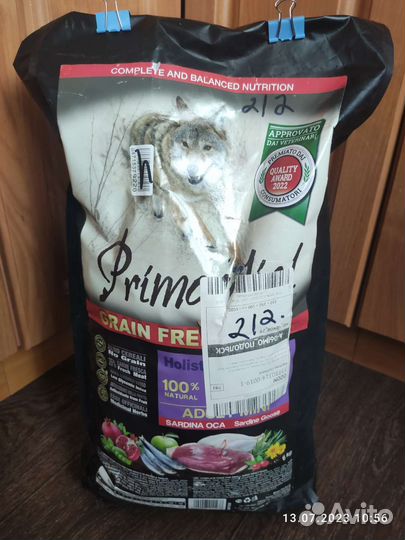 Сухой корм для собак мелких пород. Primordial