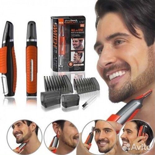 Триммер Switch Blade