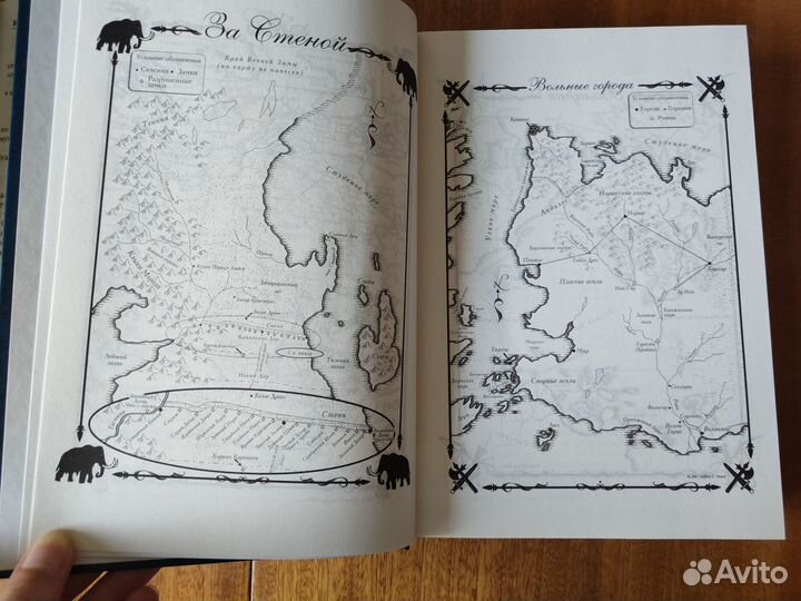 Игра престолов в 3 книгах