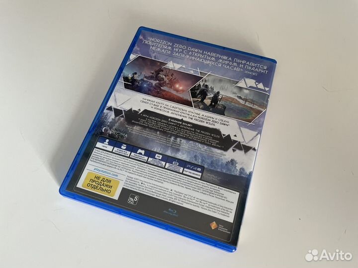 Horizon zero dawn (complete edition) ps4