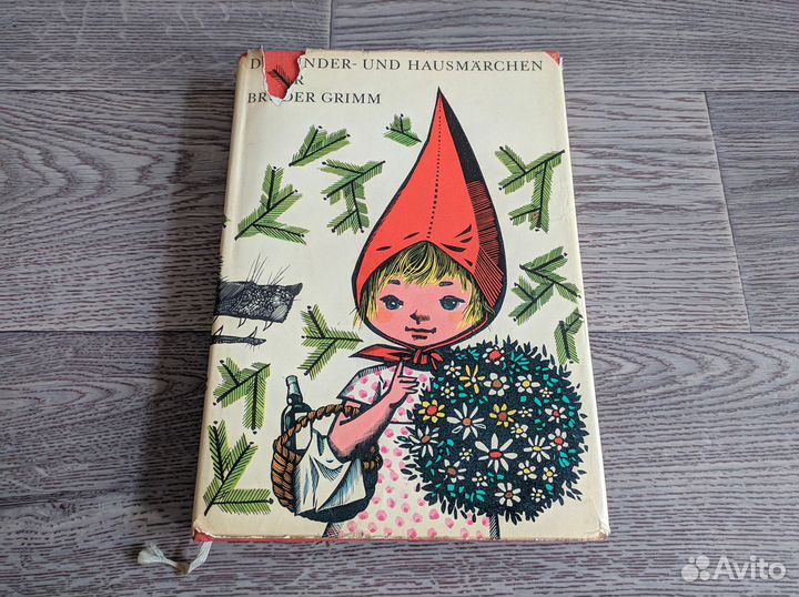 Иностранные языки