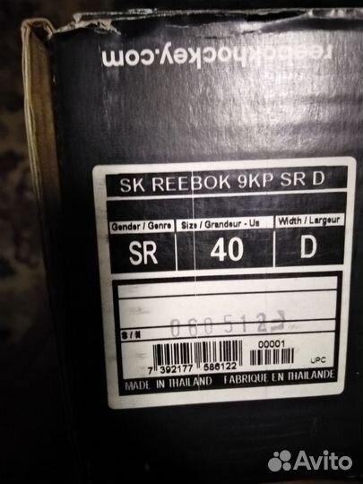 Коньки хоккейные Reebok 9k