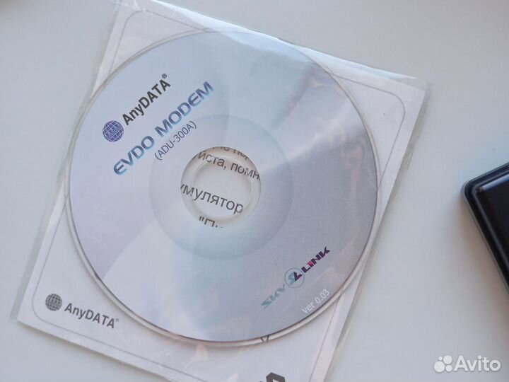 Модем skylink ADU-300A