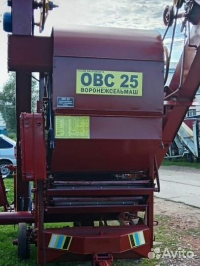 Зерноочиститель Воронежсельмаш ОВС-25, 2022