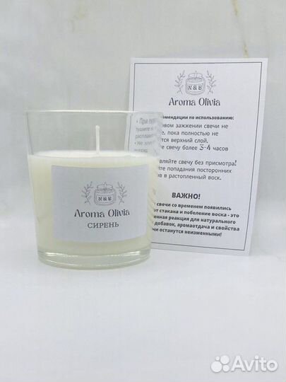 Свечка ручной работы