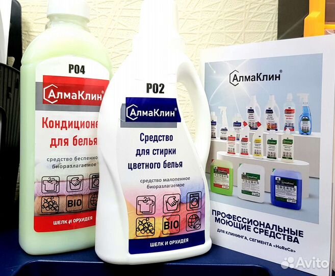 Моющее средство алмаклин