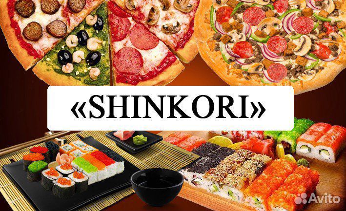Кафе хуторок вешенская. Шинкори вешенская. Shinkori. Шинкори вешенская. Шинкори вешенская.