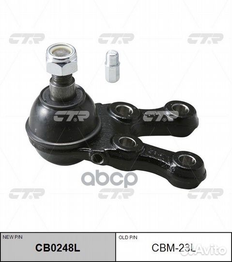 Опора шаровая Mitsubishi Pajero V14V V23C V23W