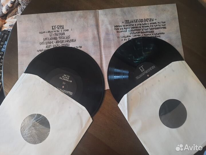 Пластинки группа Аквариум и Борис Гребенщиков