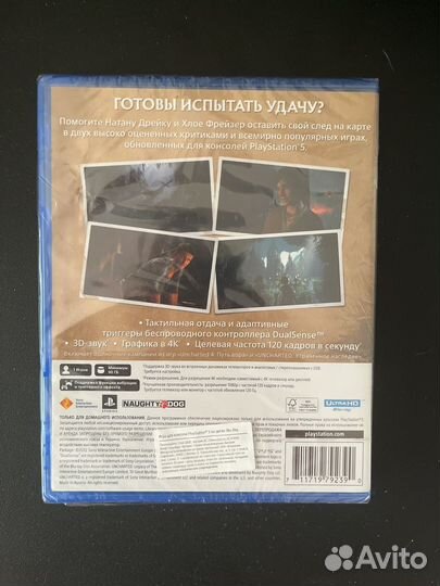 Игры для приставок ps5 Uncharted