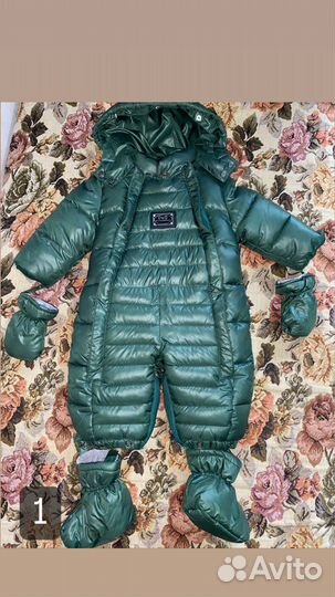 Комбинезон