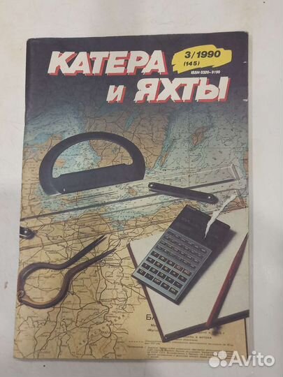 Журнал Катера и Яхты. 3/1990г