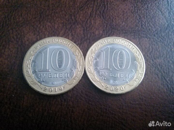 10 р.:Костромская обл.(2019) +Московская обл.(2020