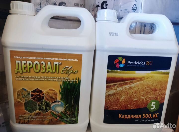 Фунгицид Дерозал, Солигор, Ларимар,Фалькон,Беномил