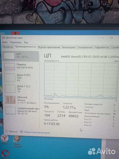 Игровой пк