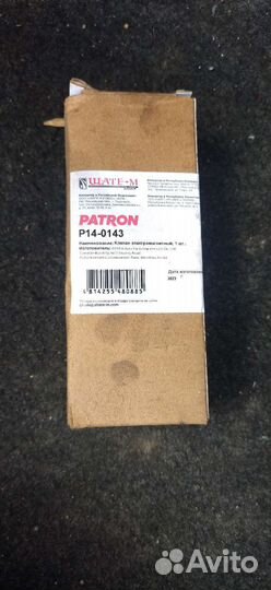 Соленоиды АКПП dp0 al4