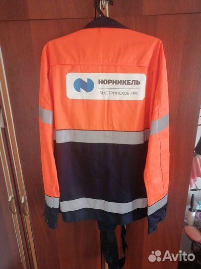 Костюм рабочий летний