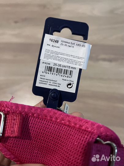 Шлейка для котят и щенков Trixie Soft (xxs-xs)