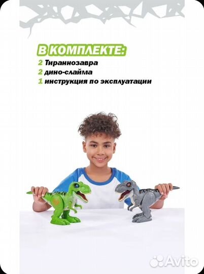 Игровой набор zuru robo alive 2 Тирекса