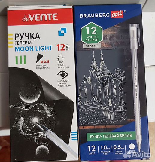 Цветная бумага чёрная, ручка белая